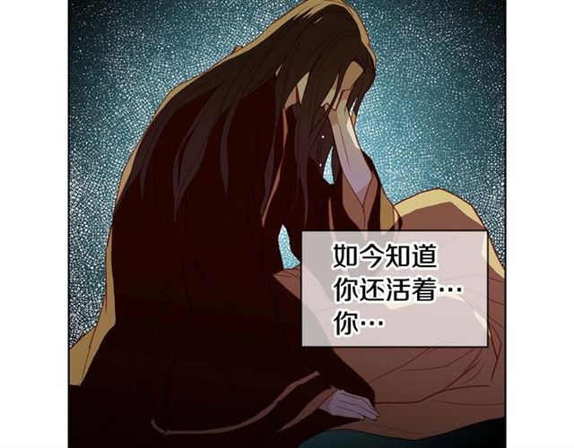 第116话 朕立刻去见她！14