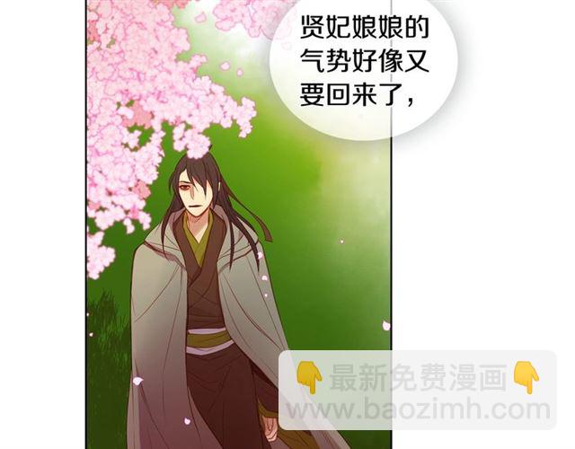 第88话想要得到您的心57