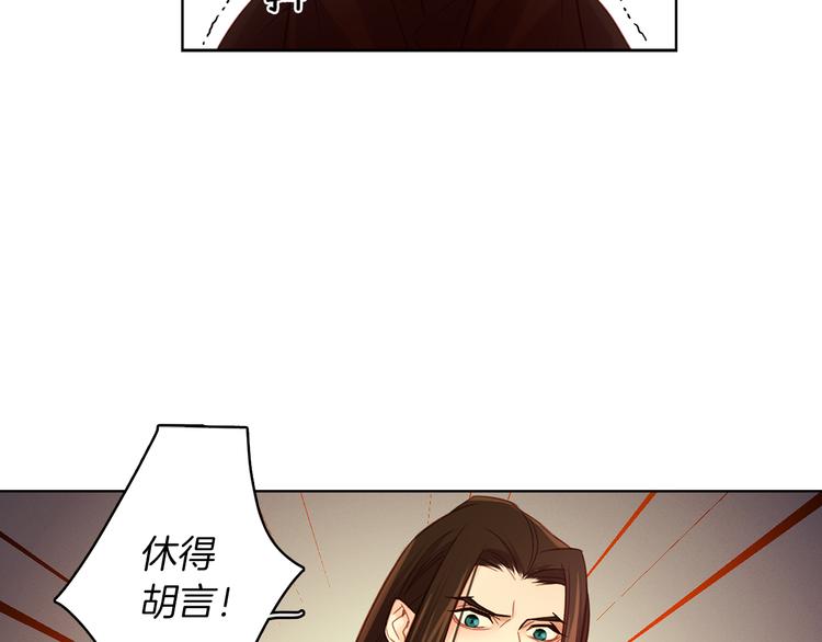 第46话 她竟说我可怜15