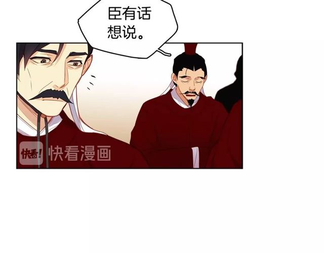 第89话 册封在即64