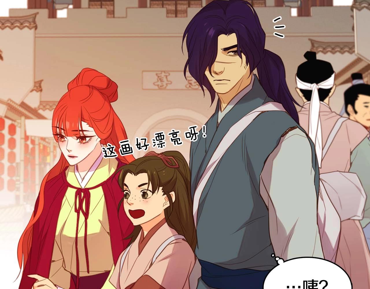 第121话 银国皇帝驾崩31