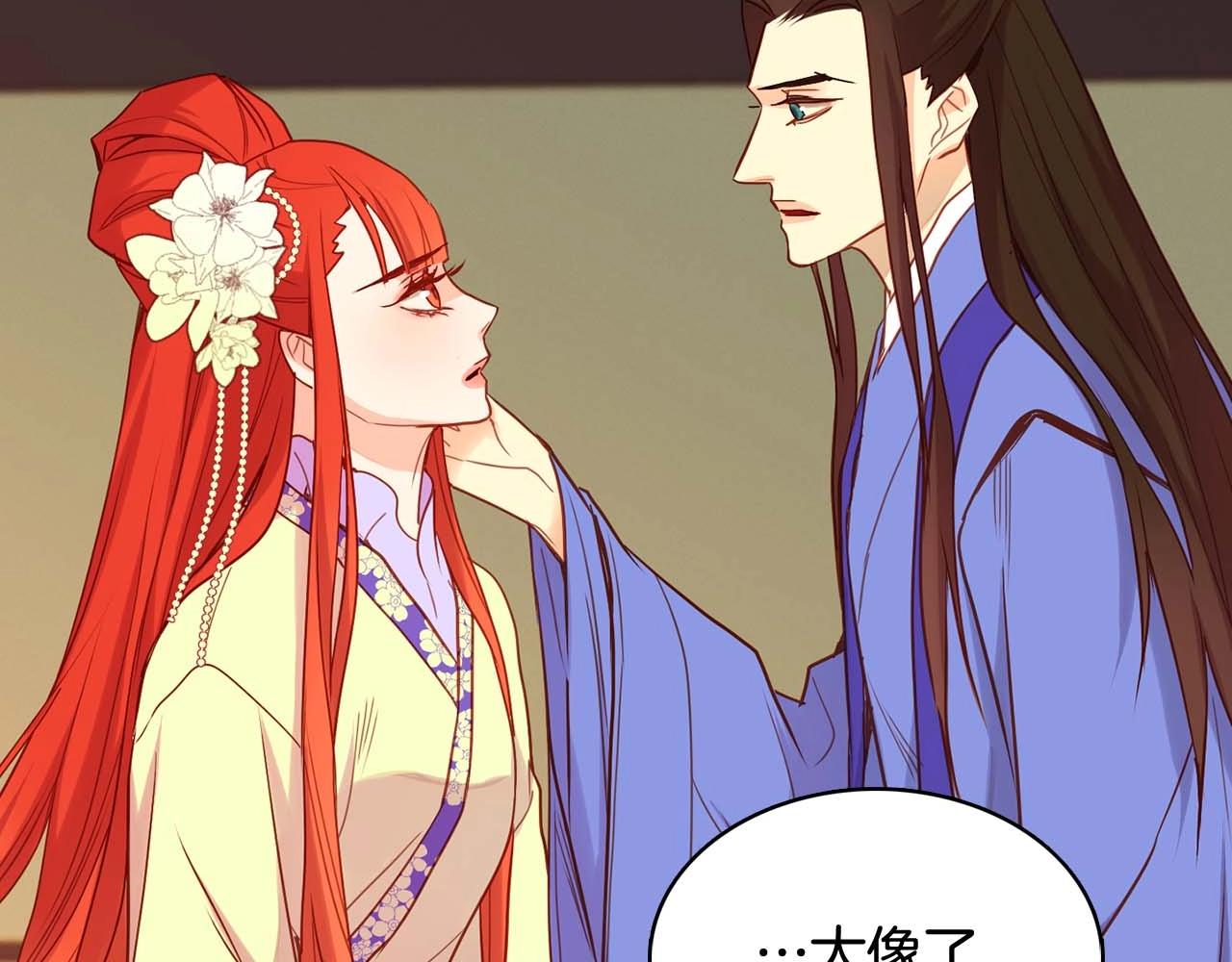 第126话 儿时真相31