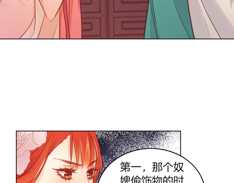 第38话 找麻烦！53