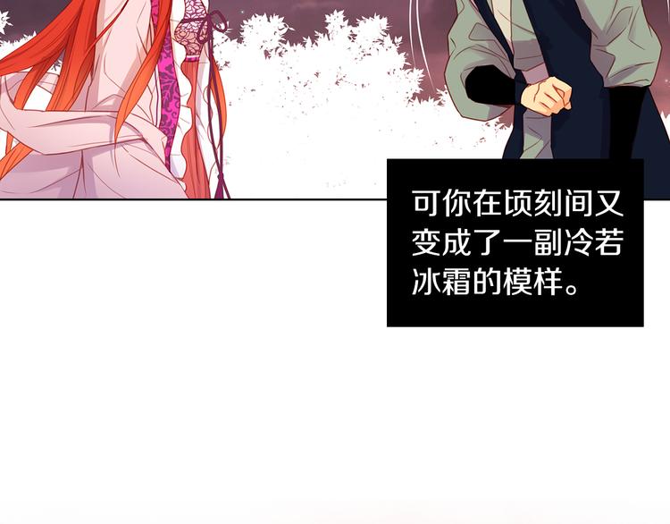 第52话 这是爱吗？71