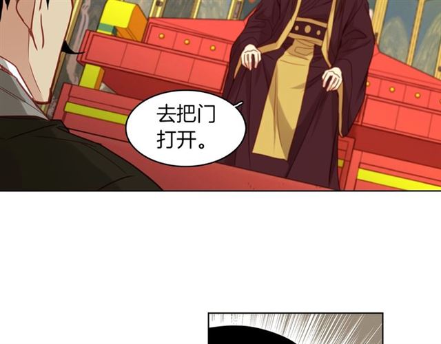 第101话都是些鬼主意！37