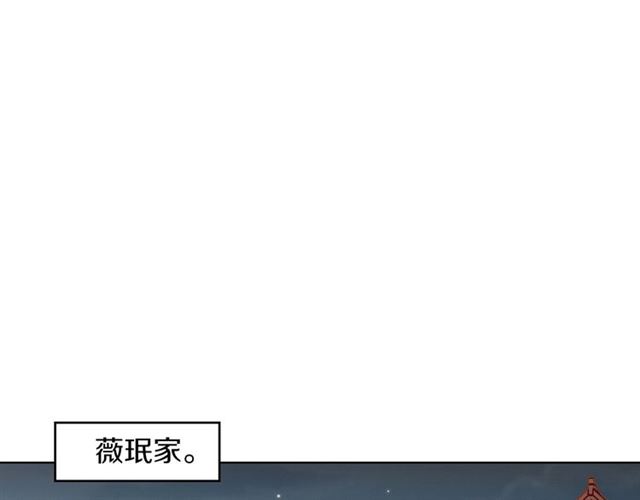 第96话陛下的心意54