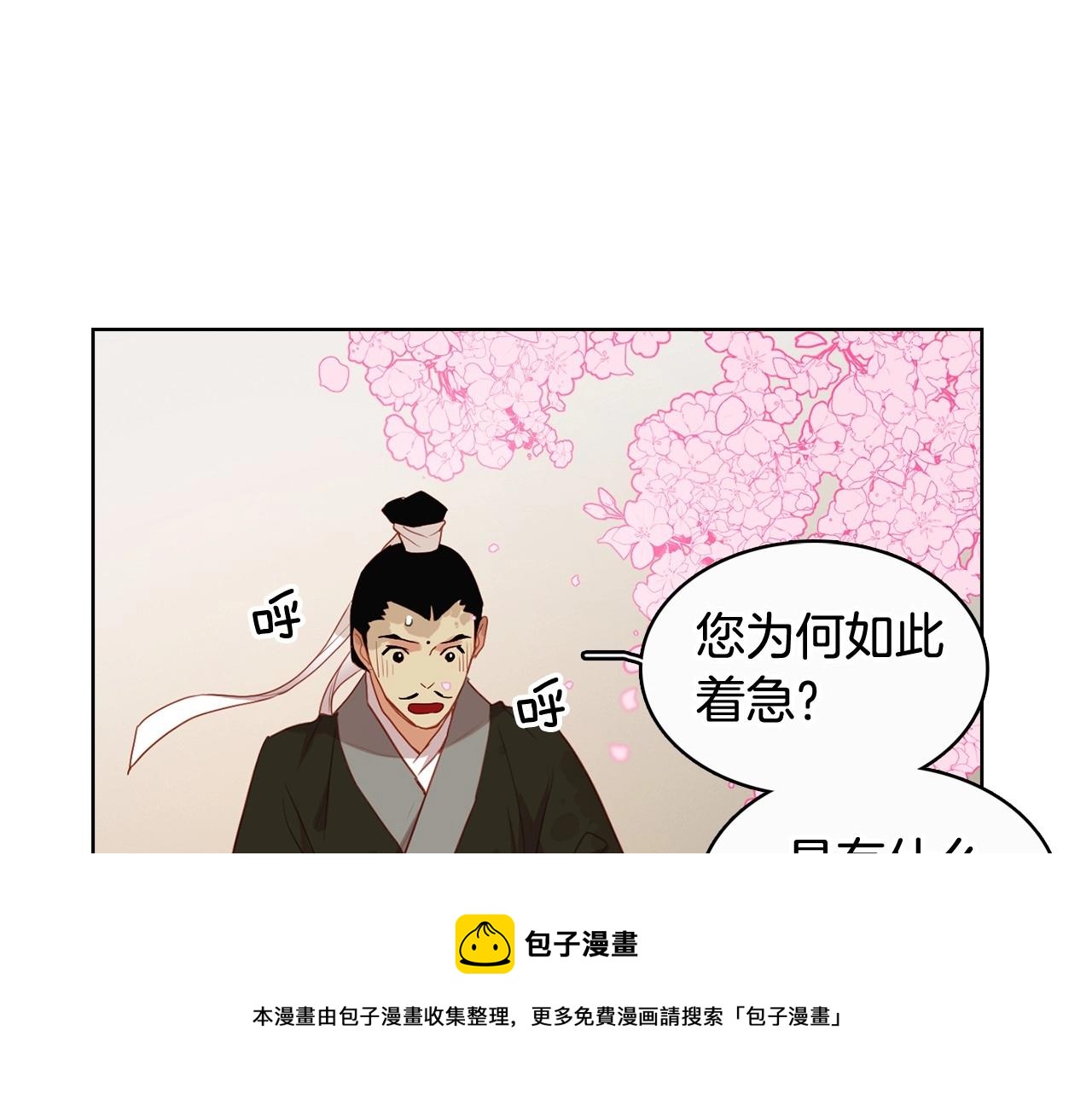 大结局 我们 现在很幸福…49