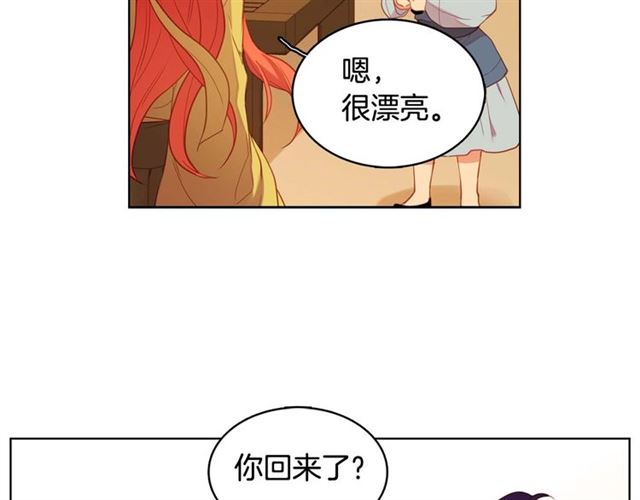第118话 配得上她的男人54