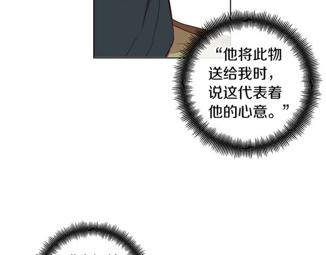 第105话恶毒的女人103
