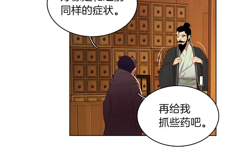 第45话 她不是丽101