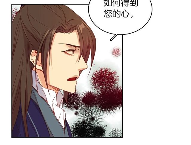 第105话恶毒的女人31