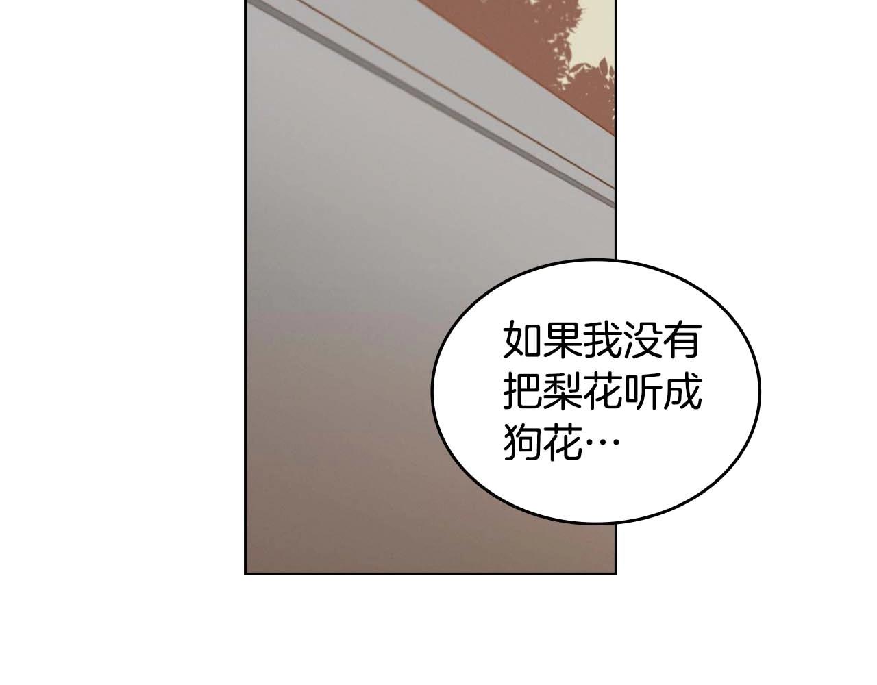 第125话 长相厮守7