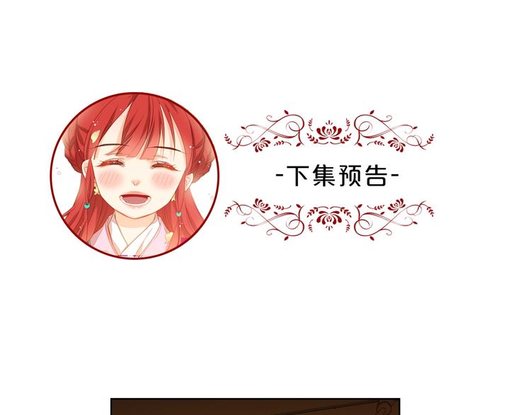 第110话 噩梦般的经历119