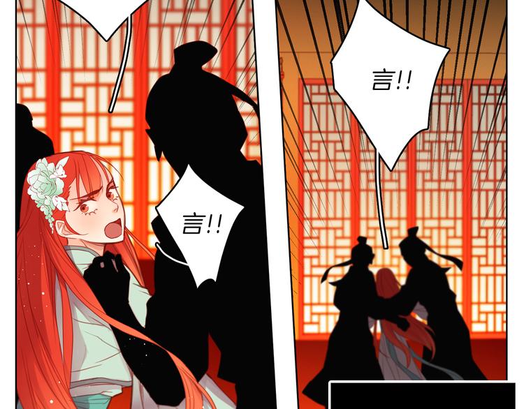 第57话 这不是你待的地方82