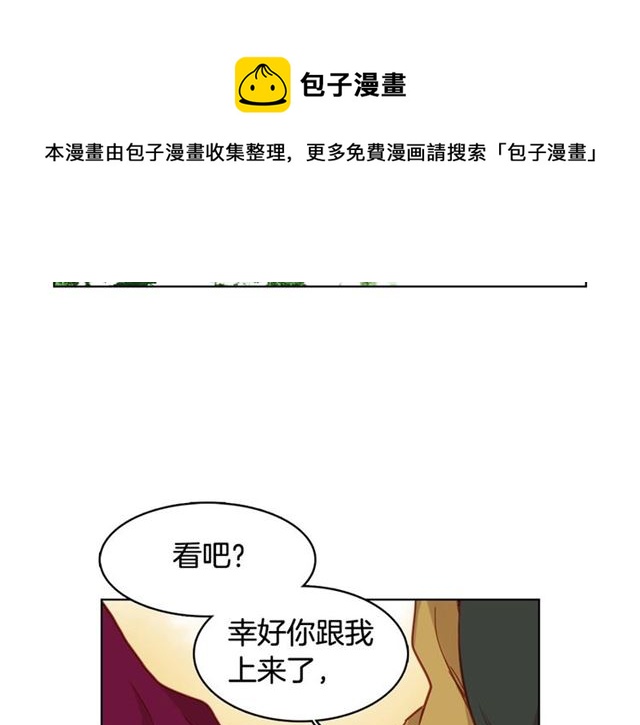 第111话 悔不当初48