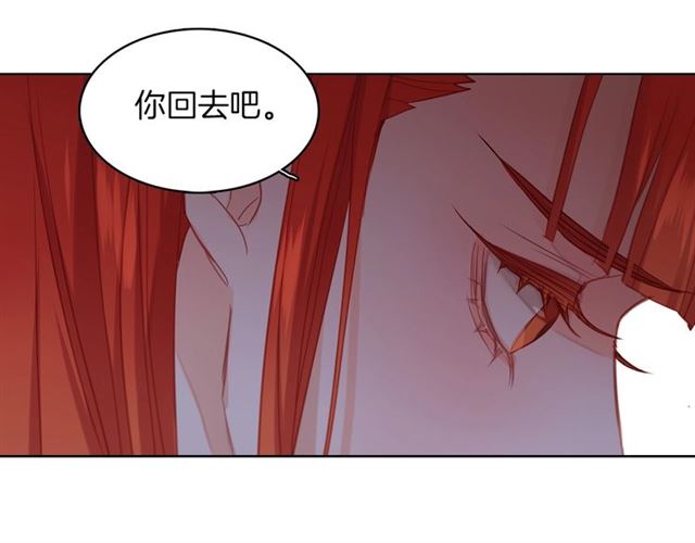第97话名分之下的意图22