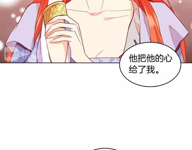 第95话 独占13