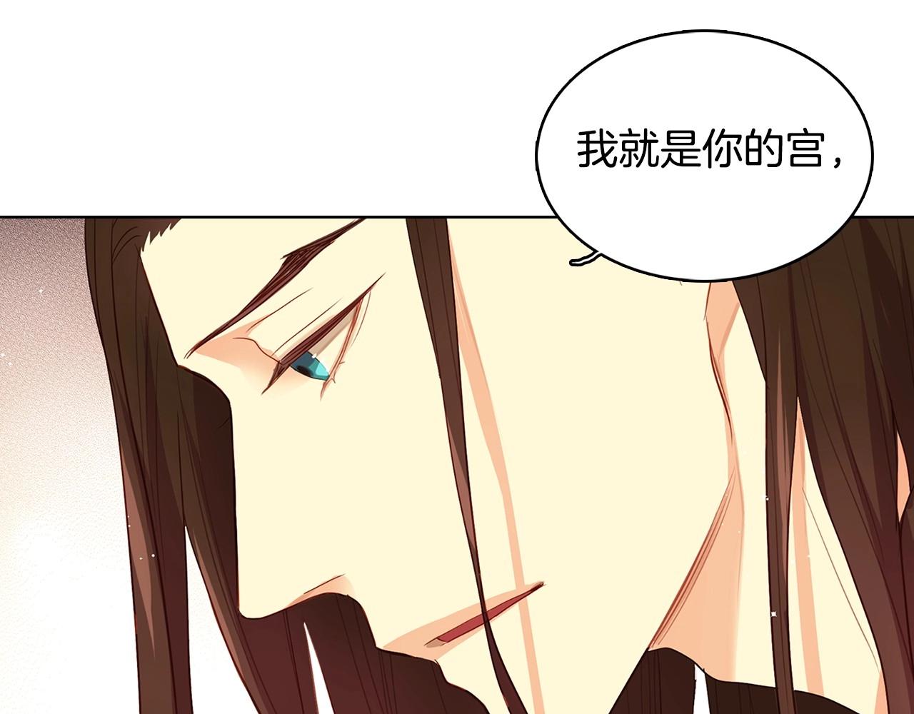 第129话 我就是你的宫68