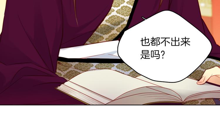 第44话 毫无动静119