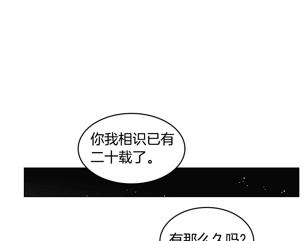 第125话 长相厮守53