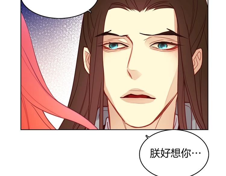 第110话 噩梦般的经历91