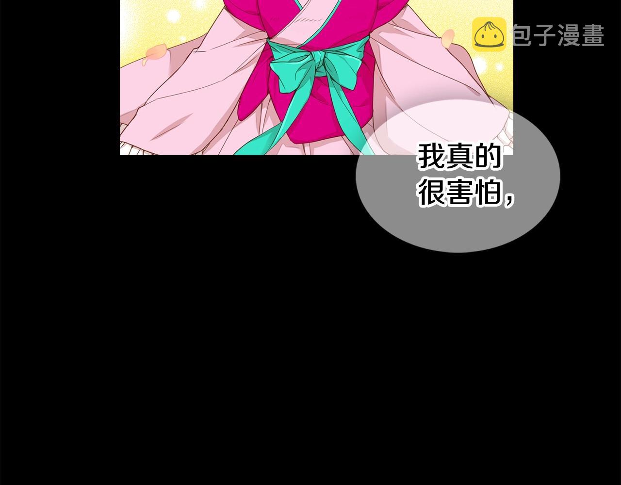 第128话 我的小可人22