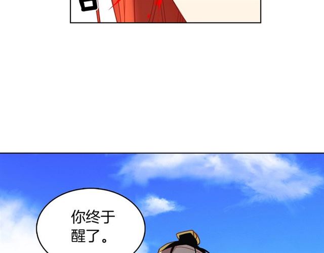 第98话 “待宰的羔羊”86