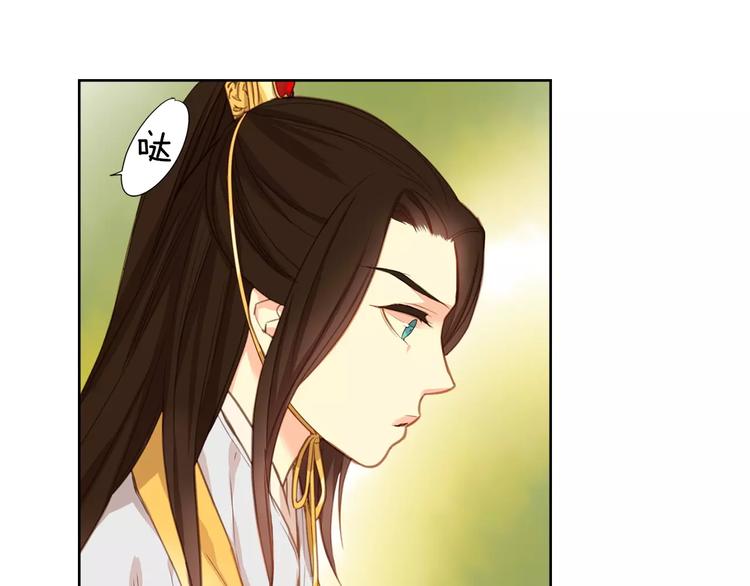 第1+2话 太子妃候选人45