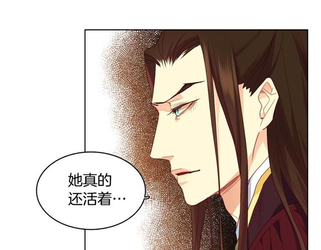 第117话 远远地看着你81