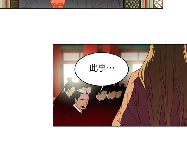 第101话都是些鬼主意！24
