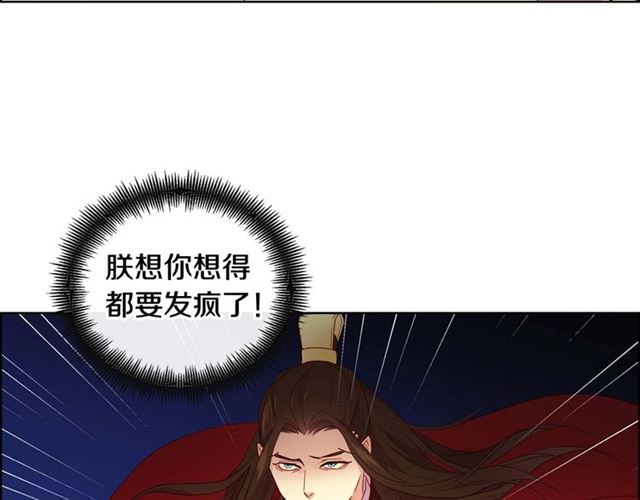 第117话远远地看着你12