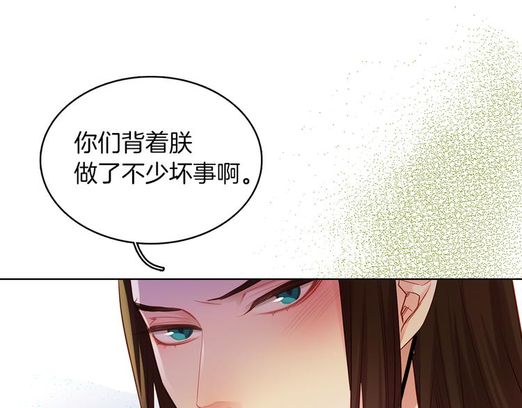 第42话 关禁闭！68