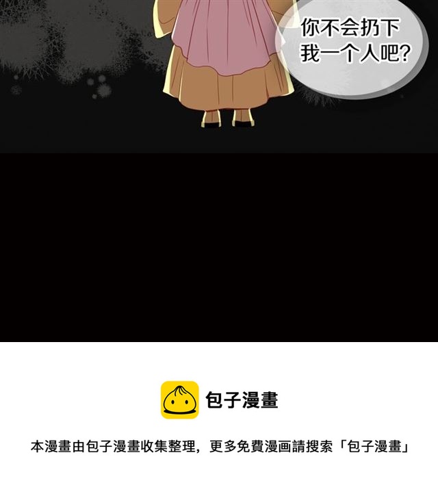 第99话让你尸骨无存70