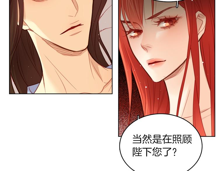 第48话 我不想看到你70
