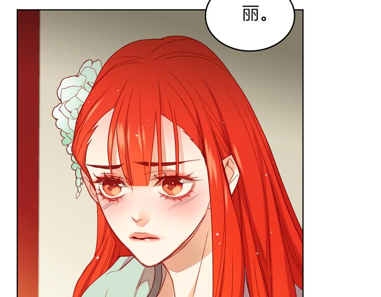 第56话 朕的妃子107