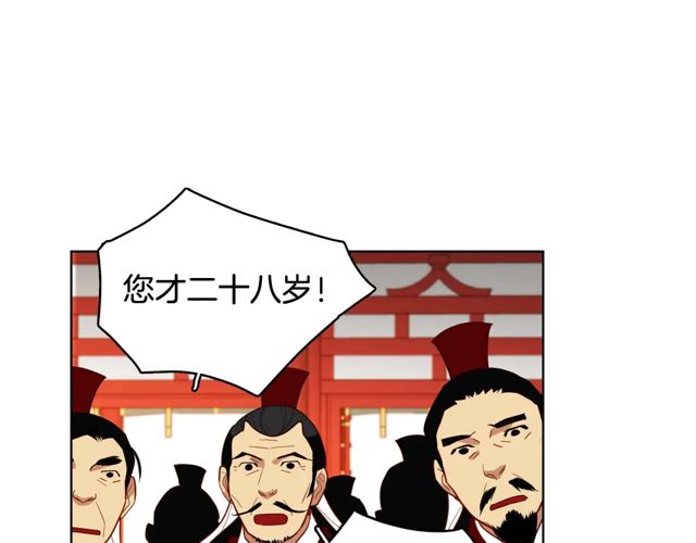 第119话你要好好的，等我28