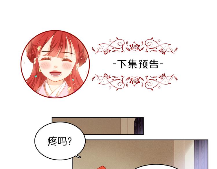 第38话 找麻烦！125