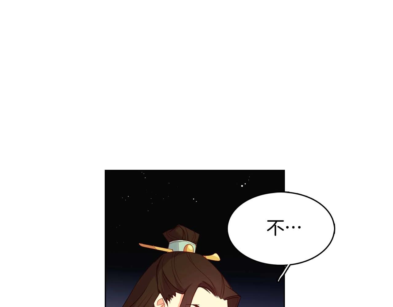 第125话 长相厮守13