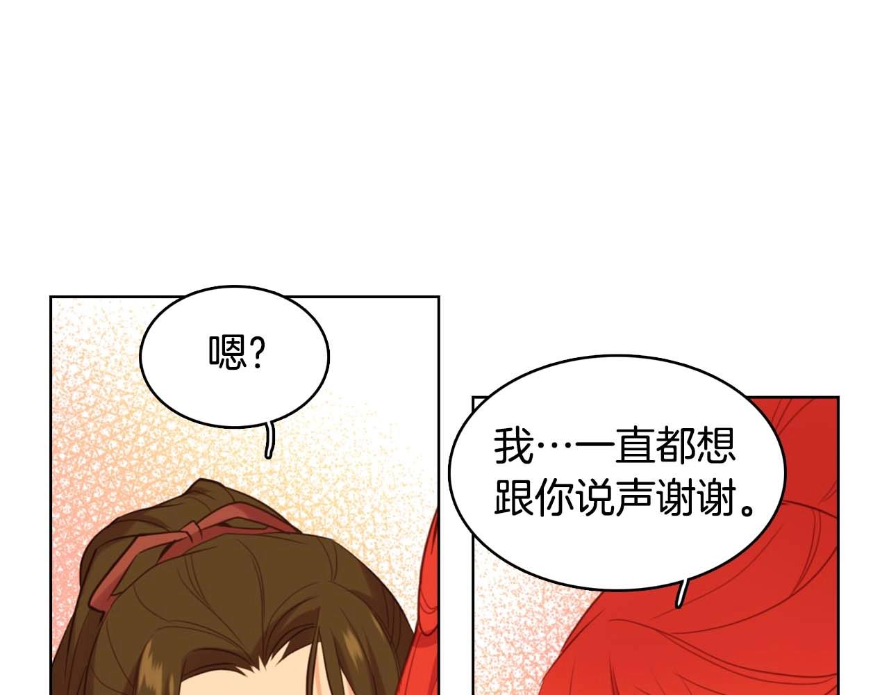 第121话 银国皇帝驾崩50
