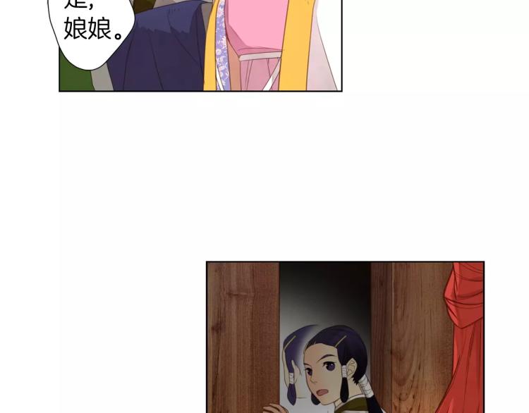 第8话  皇上的决定！50