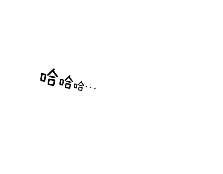 第43话 耍花招？70