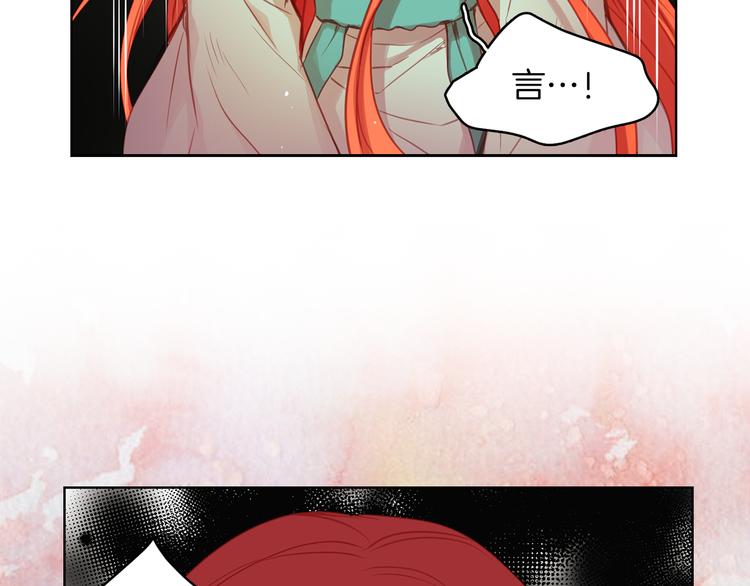 第56话 朕的妃子116
