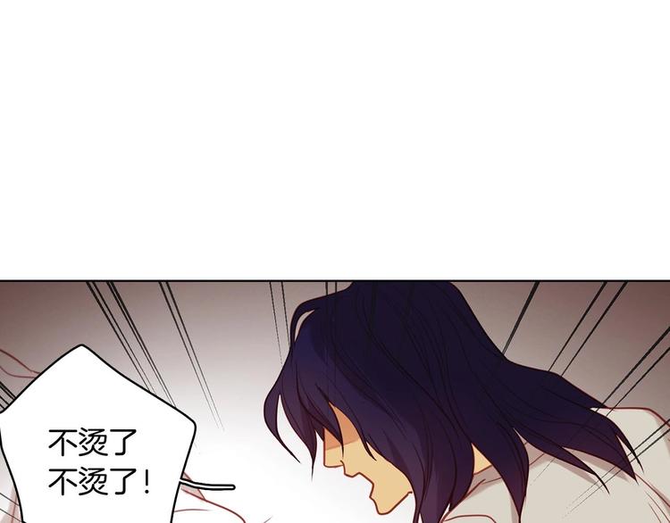 第110话 噩梦般的经历15