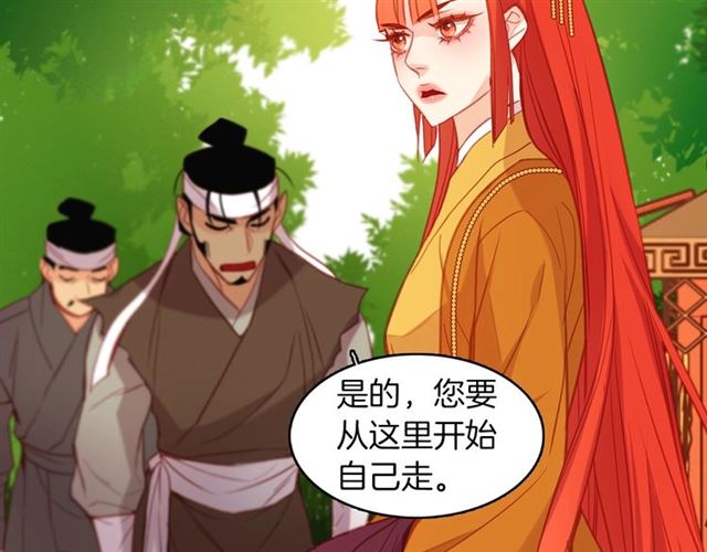 第98话“待宰的羔羊”53