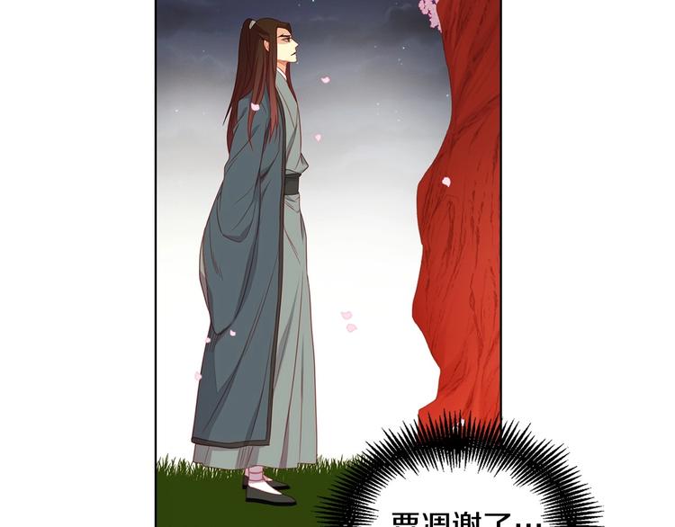 第79话 守护你的人是我！6