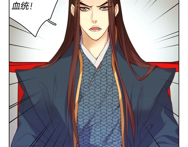 第94话不打算有子嗣47