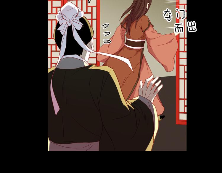 第55话 一切都结束了76