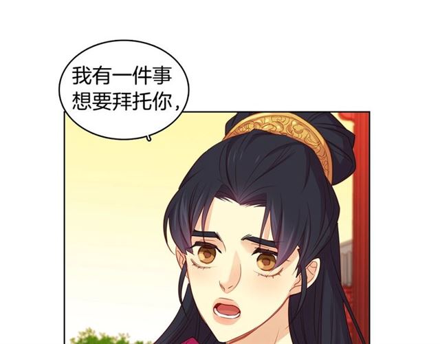 第88话想要得到您的心72