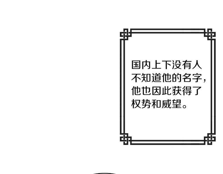 第1+2话 太子妃候选人170