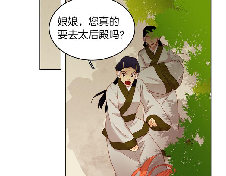 第37话 威胁30